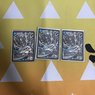 龍素記号Sr スペルサイクリカ 3枚