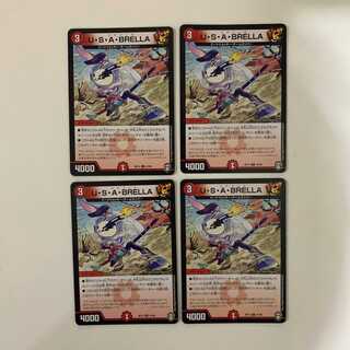 U・S・A・BRELLA ４枚