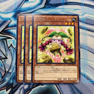 占術姫コインノーマ R