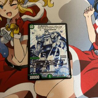 古代楽園モアイランド