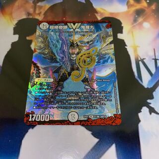 へいちゃん様専用　超絶奇跡 鬼羅丸 VIC