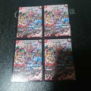 モモダチパワー!!!