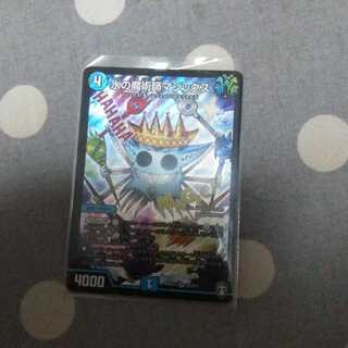 水の魔術師マジックス