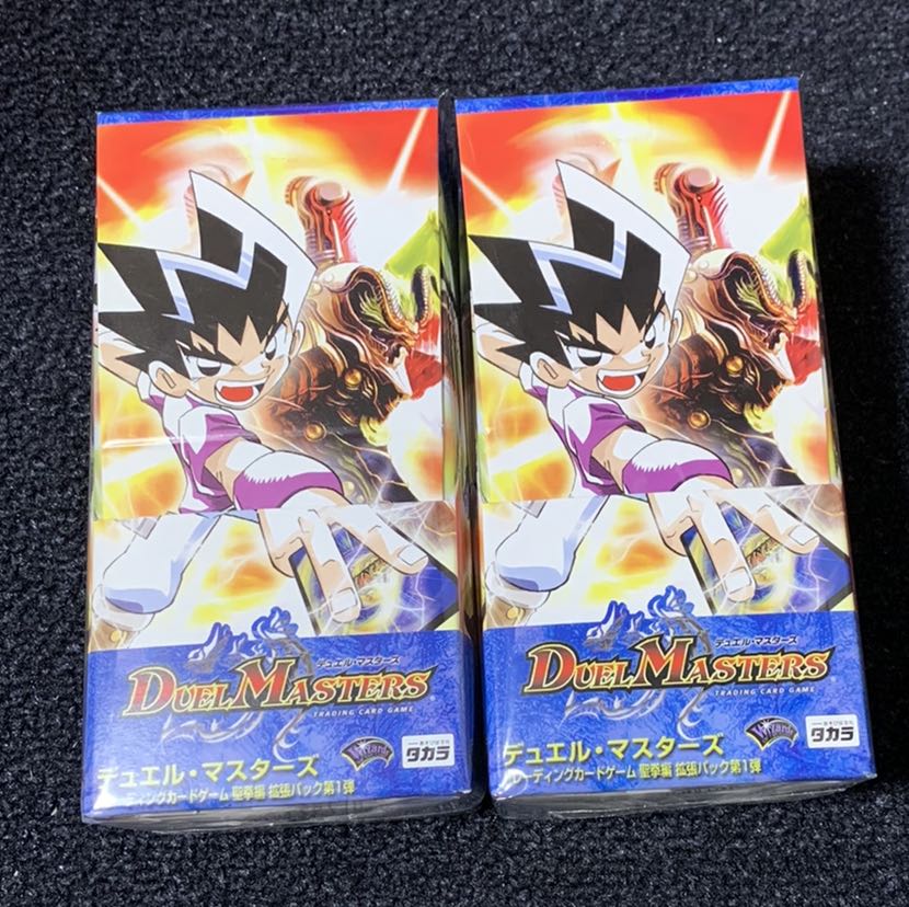 DM-10 box 絶版 2箱