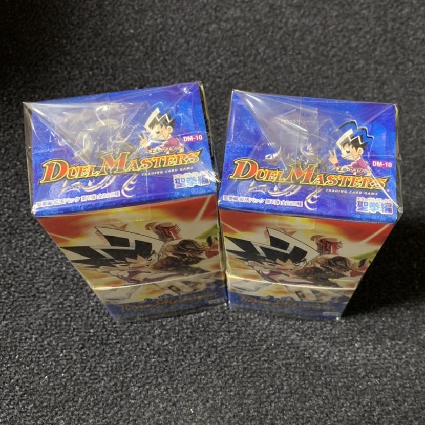 DM-10 box 絶版 2箱