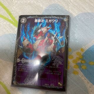 悪夢卍 ミガワリ｜忍者屋敷 カラクリガエシ｜絡繰の悪魔龍 ウツセミヘンゲ