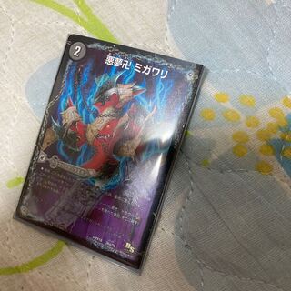 悪夢卍 ミガワリ｜忍者屋敷 カラクリガエシ｜絡繰の悪魔龍 ウツセミヘンゲ