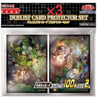 精霊術の使い手