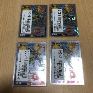 聖竜ボルシャック・ウルフェウス SR 四枚