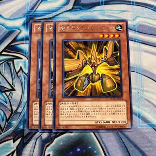 機皇兵グランエル・アイン R