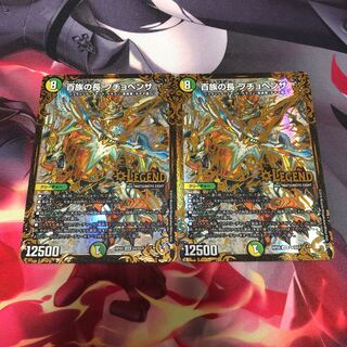 百族の長 プチョヘンザ(ウルトラゴールデンカード仕様) LEG