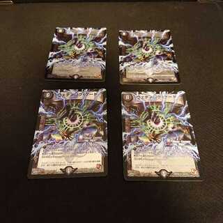 ウェディング・ゲート(MODE CHANGE) R-foil 14m/55