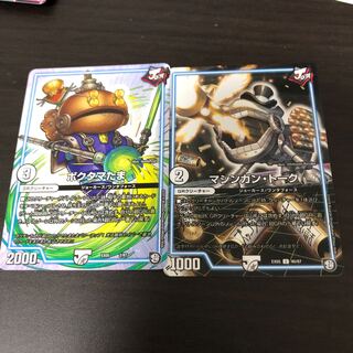 ポクタマたま　マシンガントークセット