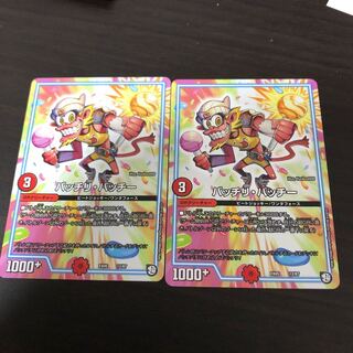 バッチリ・バッチー