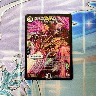 【美品・E2版】「無情」の極 シャングリラ