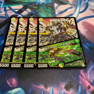 審絆の彩り 喜望｜キーボード・アクセス　4枚