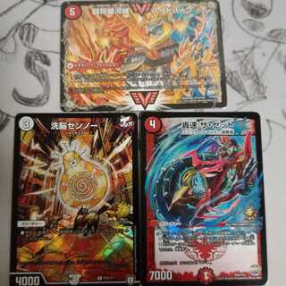 デュエルマスターズ