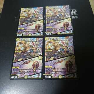 聖闘の精霊龍 セイント・カイザー｜ライブラ・シールド