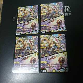 聖闘の精霊龍 セイント・カイザー｜ライブラ・シールド