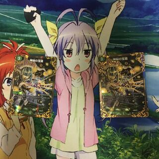 神秘の宝箱(ウルトラゴールデンカード仕様)