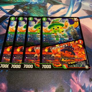 P.Tampan｜"Don't wear it" 4 sheets