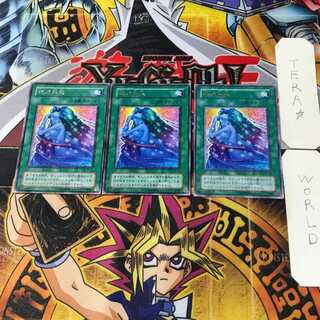 Soul Release RB 2nd period ver 1 rare set of 3 Tera