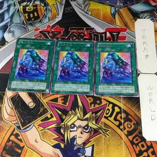 魂の解放 RB 2期ver 2 レア 3枚セット てら