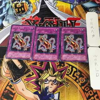 鎖付き爆弾 MA 2期ver 1 レア 3枚セット てら