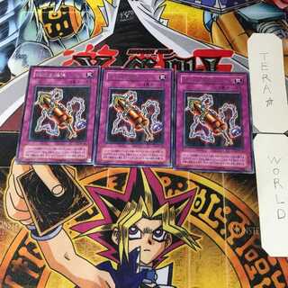 鎖付き爆弾 MA 2期ver 3 レア 3枚セット てら