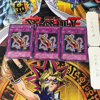 鎖付き爆弾 MA 2期ver 4 レア 3枚セット てら