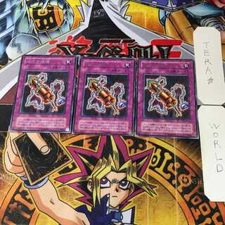 鎖付き爆弾 MA 2期ver 5 レア 3枚セット てら