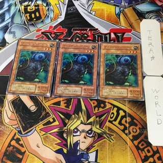 イリュージョン・シープ BC 2期ver 3 レア 3枚セット てら