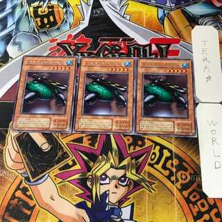 Catapult Turtle ME 2nd period ver 2 Rare set of 3 Tera