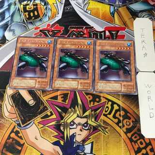 Catapult Turtle ME 2nd period ver 3 rare set of 3 Tera