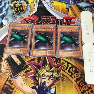 Catapult Turtle ME 2nd period ver 4 rare set of 3 tera