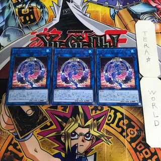 Knightmare Mermaid 1 rare, set of 3 Tera.