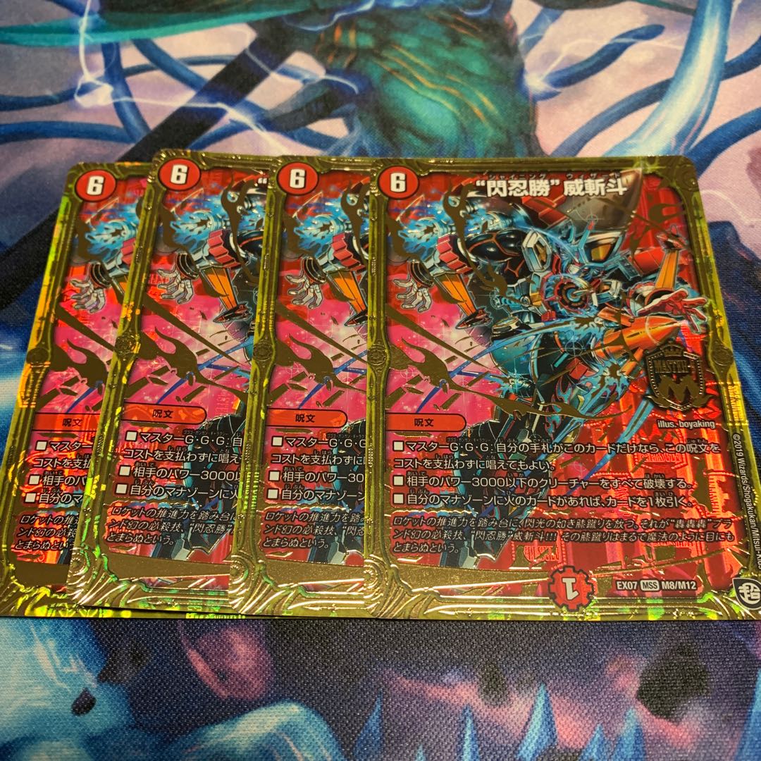 "Seninsho Sheng" Wei Zandou, 4 pieces