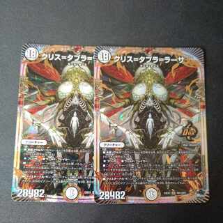 KuSquirrel=Tabla=Rasa OR Set of 2