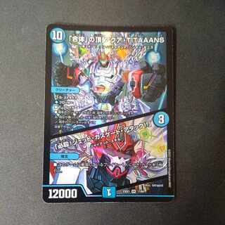 「合体」の頂 アクア・TITAAANS｜「必殺!ジェット・カスケード・アタック!!」 VR 17/84