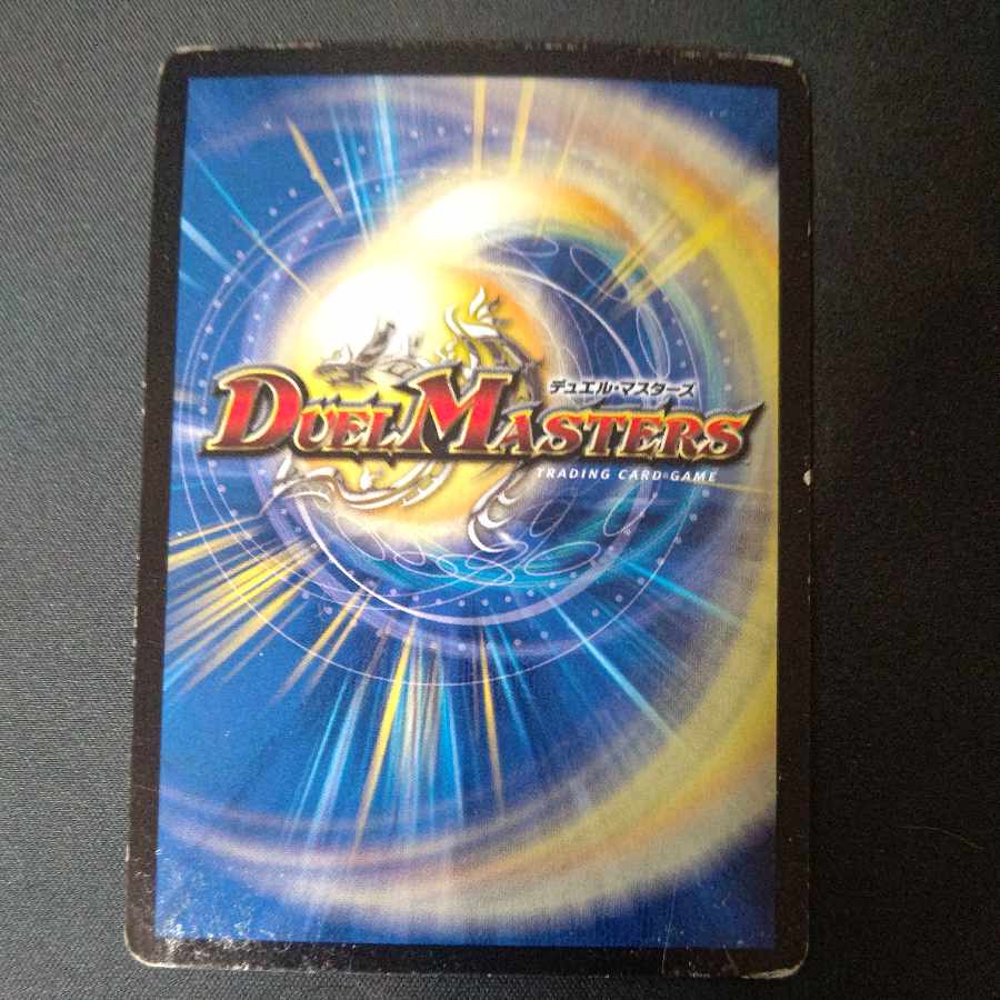 時の法皇 ミラダンテXII