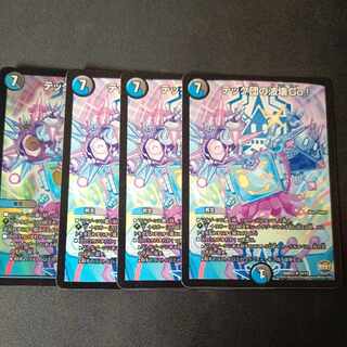 テック団の波壊Go! ノーマル3枚 ホイル1枚