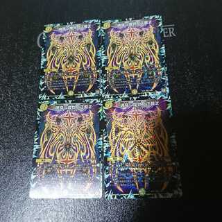 魂穿ツ煌世ノ正裁Z