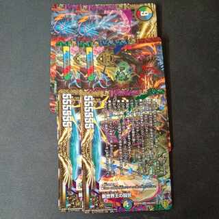 New World King's Fighting Ki New World King's Thought New World King's Authority Set of 2 each