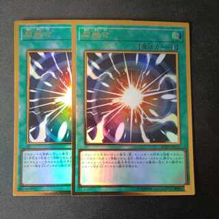 超融合 プレミアムゴールドレア JP035 2枚セット