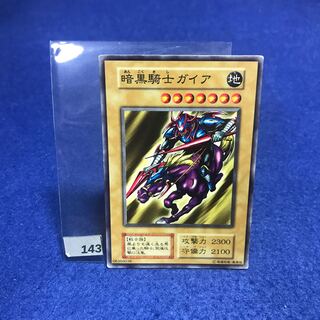 暗黒騎士ガイア N 初期