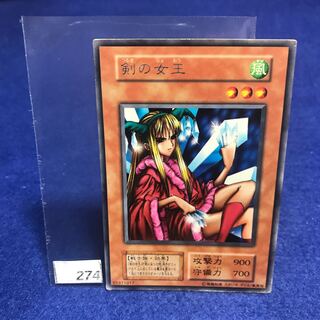 剣の女王　R 初期