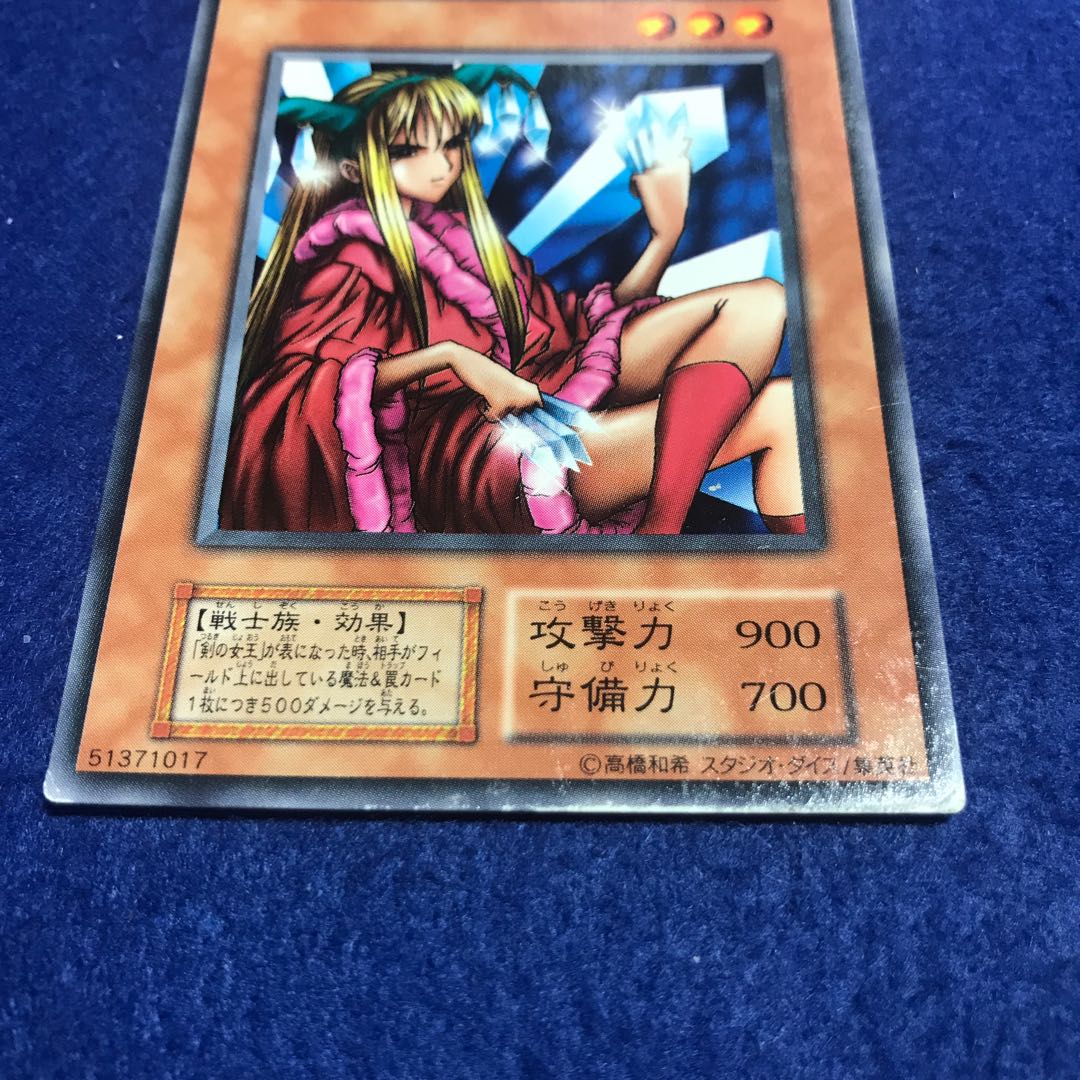 剣の女王 R 初期 1枚