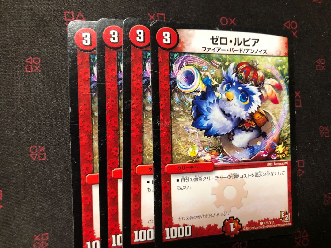 ゼロ・ルピア プロモ 4枚セット 傷あり