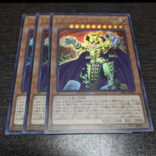 黄金卿エルドリッチ