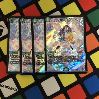 ドンドン水撒くナウ